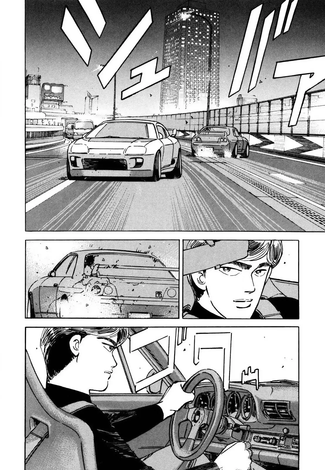 Wangan Midnight Chapter 119 9